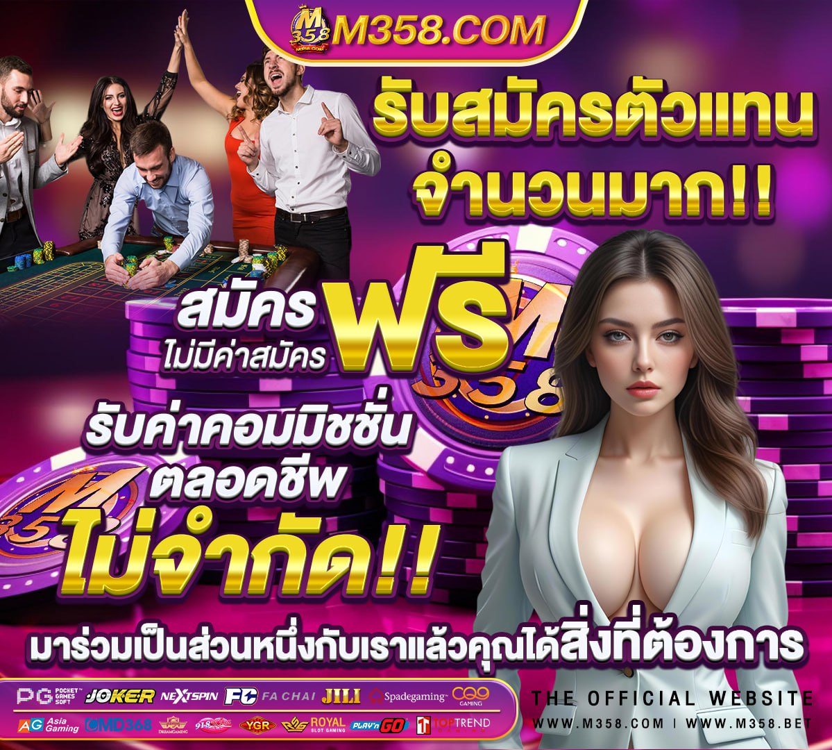 ฟรี เครดิต ไมตอง ฝาก 2021